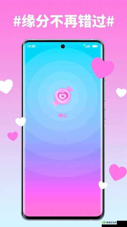 糖心 vlog 免费网页版:记录生活,分享美好