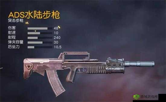 荒野行动水陆两栖步枪解读,亲身实测并不好用