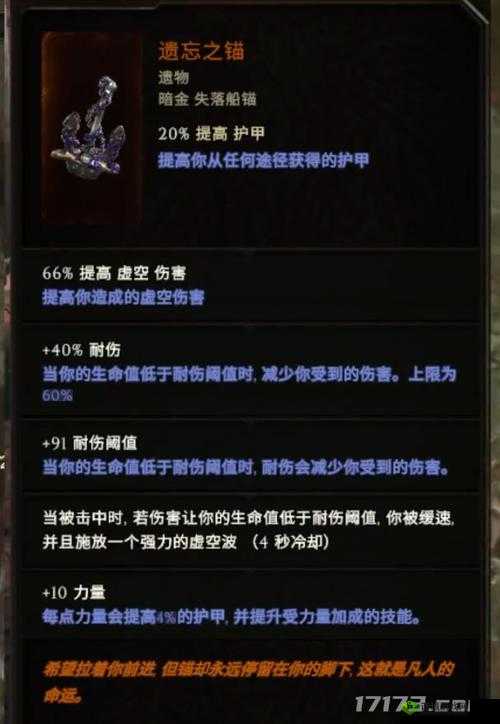 中土纪元公会boss怎么打,击杀首领技巧的深度解析