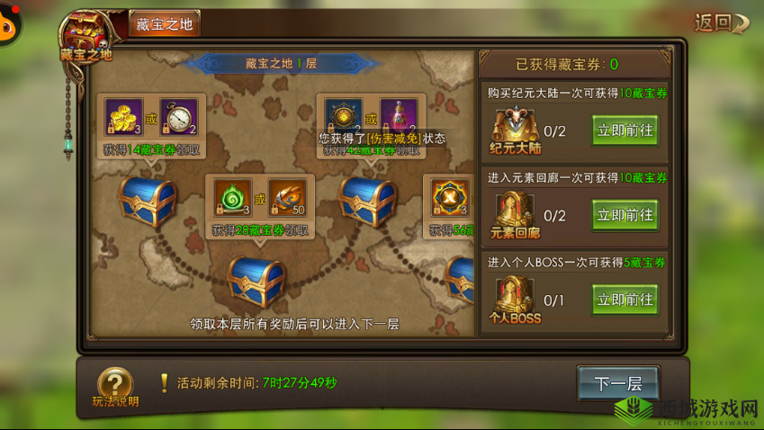 中土纪元神戒系统攻略，解锁神戒的奥秘与资源管理