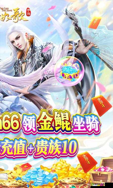 烈火如歌手游公测充值返还公告在资源管理中的重要性及高效利用策略