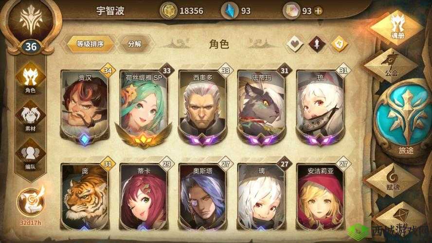 万象物语，普吉的角色魅力与阵容搭配