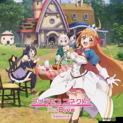 公主连结Re,Dive中卫角色深度解析与培养建议