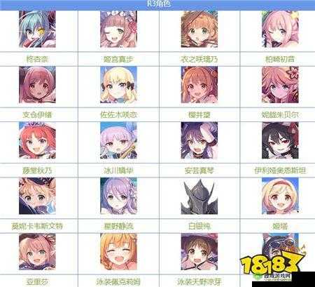 公主连结Redive坦克角色选择,哪个肉盾英雄最厉害?