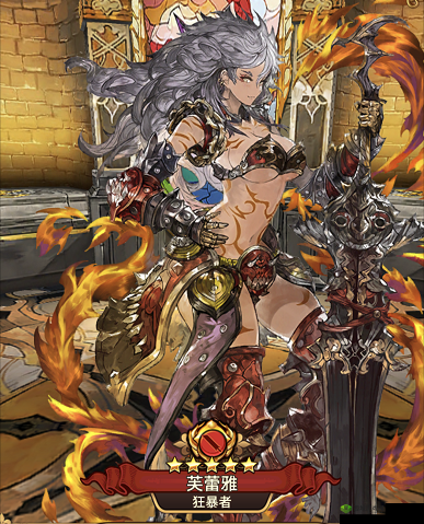 奥拉索斯战纪,芙蕾雅的荣耀之路——龙骑士与战争领主的抉择