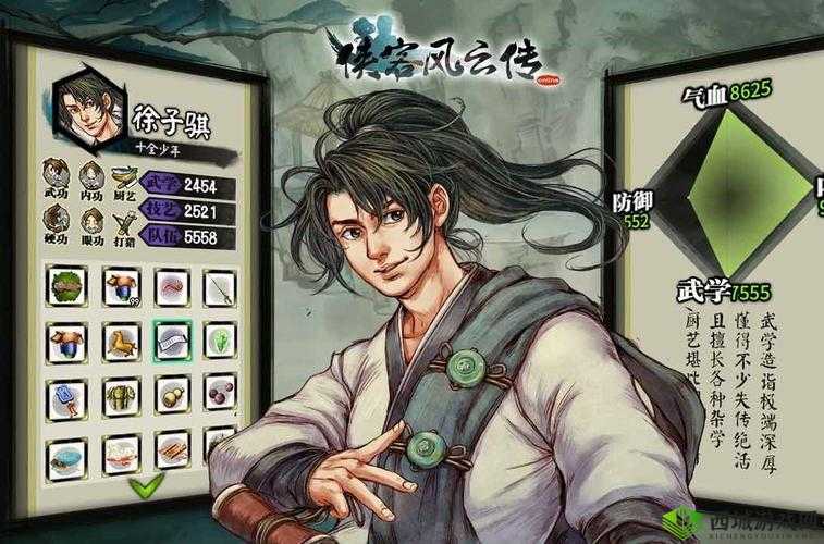 侠客风云传online,江湖路远,文试剑锋亦风流