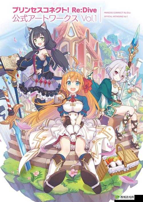 公主连接Redive冲榜秘籍，魔法少女与布丁的梦幻联动