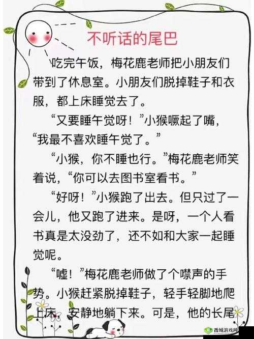 155fun 黑料爆料正能量：揭秘不为人知的背后故事