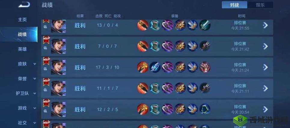 王者荣耀好友召回全解析,位置、奖励与策略