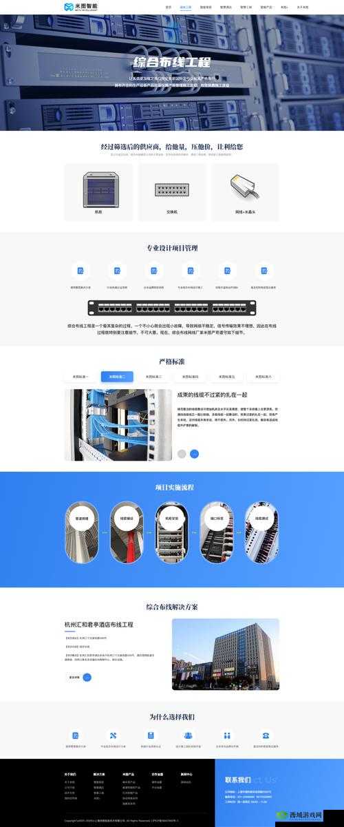 成品网站 5178 入口功能介绍:便捷高效的网站服务平台