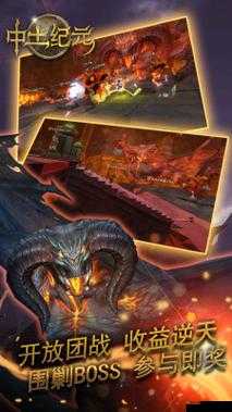 中土纪元幻化系统攻略解锁特殊造型的深度解析