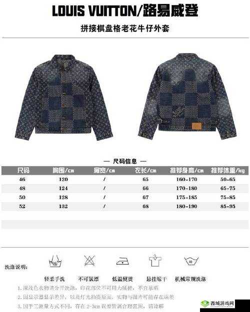 欧洲 lv 尺码大精品久久久:探索时尚与品质的完美结合