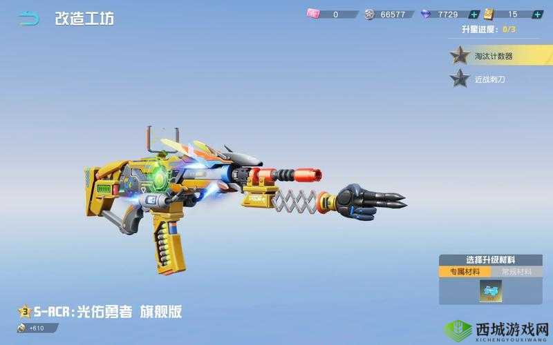 荒野行动，带感武器推荐，三把武器总有一款适合你