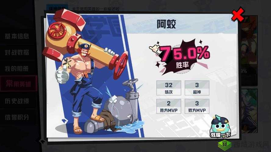 非人学园阿蛟玩法技巧与连招顺序详解