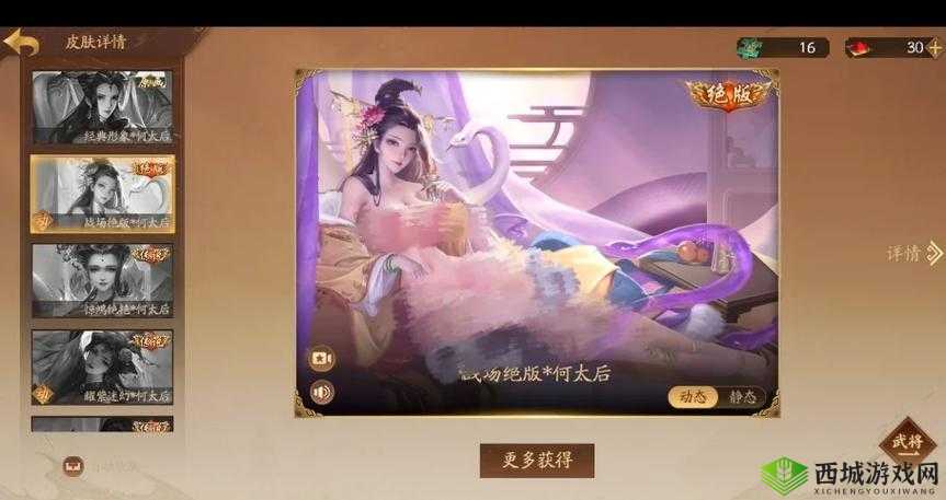 三国杀奶杀版下载:快来体验独特的卡牌对战游戏