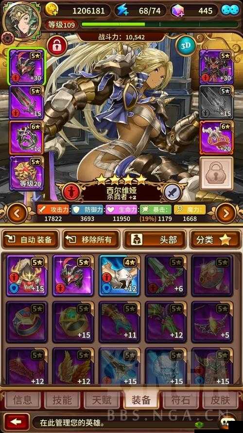 奥拉索斯战纪平民玩法技巧,0氪也能笑傲江湖