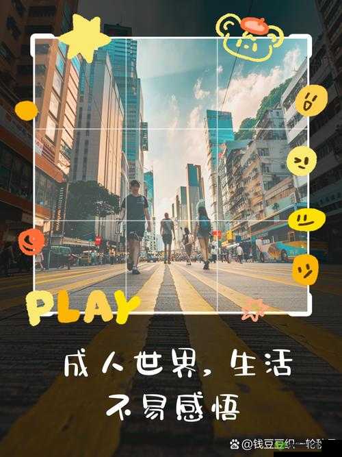 日本 69moviesYoung:成人世界的精彩故事