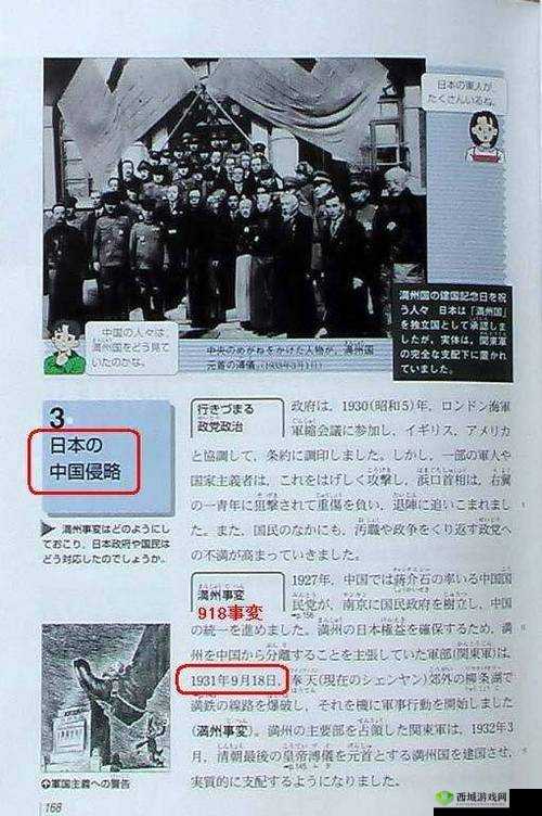 台湾佬综合:探索台湾文化与历史的窗口