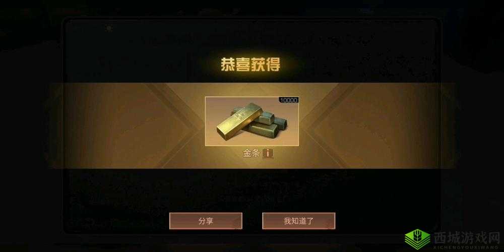 明日之后大量金条免费获得方法全攻略