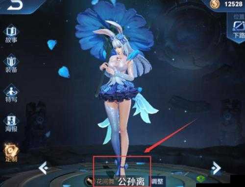 王者荣耀腿短英雄不再怕,契约之战长腿组合策略解析