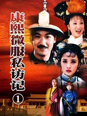 60 多岁镖客奶奶:岁月未改其侠义之心的传奇人生