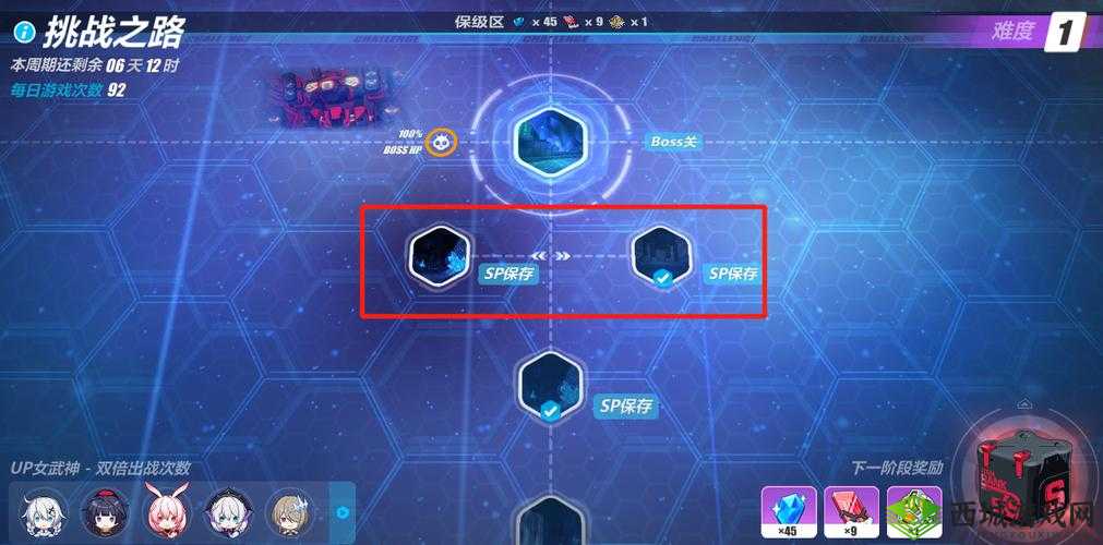 崩坏3虚数迷阵速刷指南，快速通关攻略