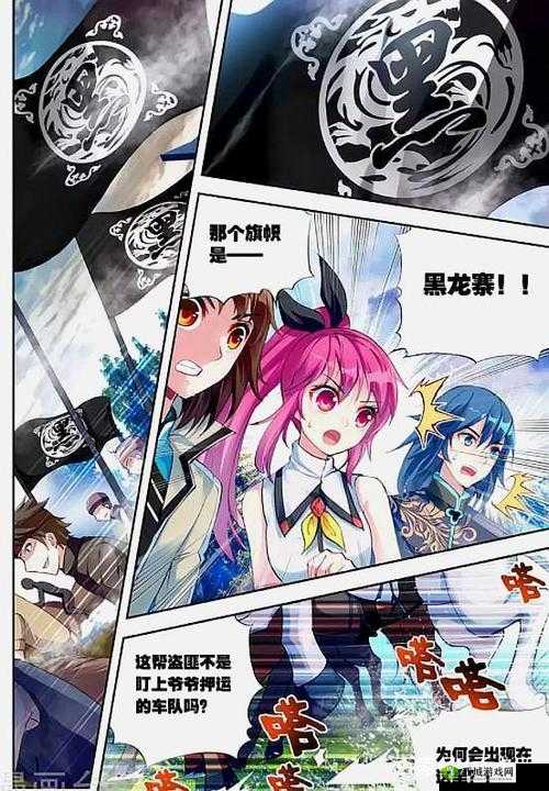 武动乾坤手游黑龙寨怎么玩,剿灭黑龙寨任务攻略全解析