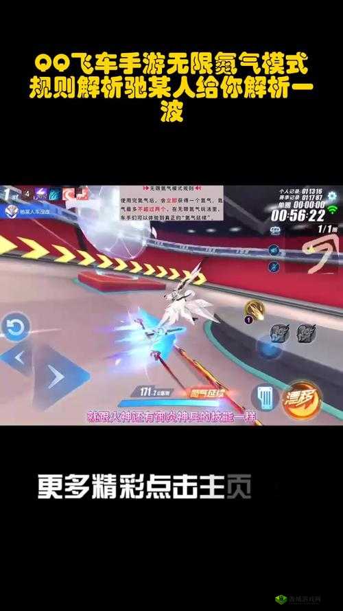 QQ飞车手游卡气深度解析,掌握技巧,驰骋赛道