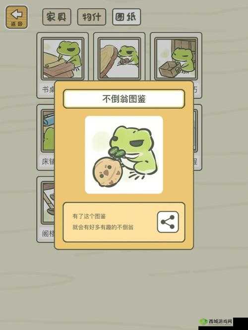 旅行青蛙宅家不出？解锁青蛙出门秘籍！