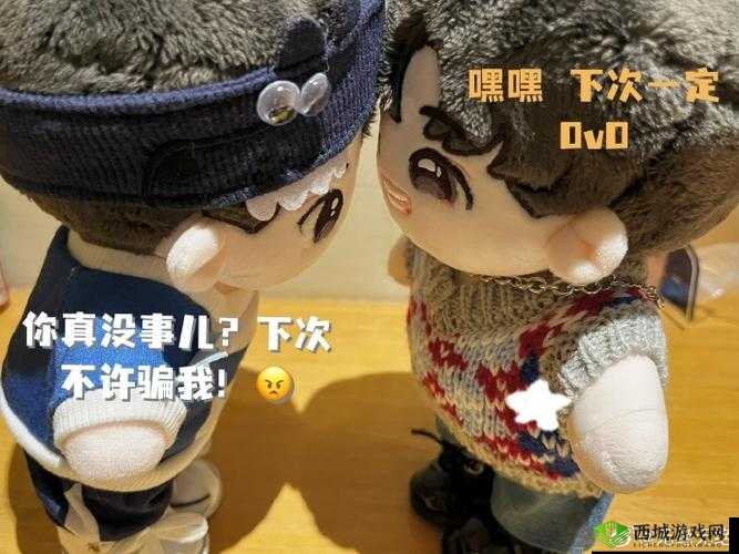 傻小子有个大东西:探寻背后的神秘与惊喜