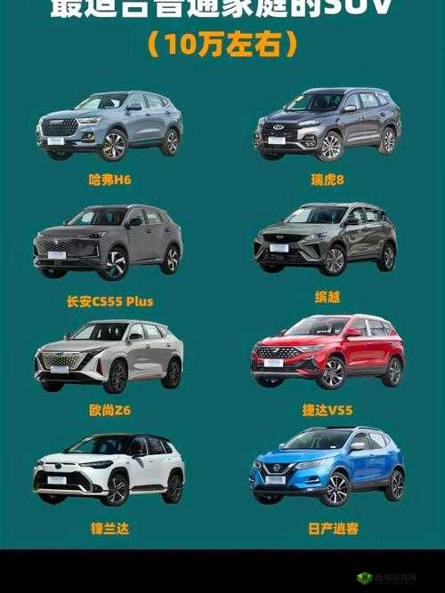 一级免费 SUV 大全:车型全、价格低、品质优