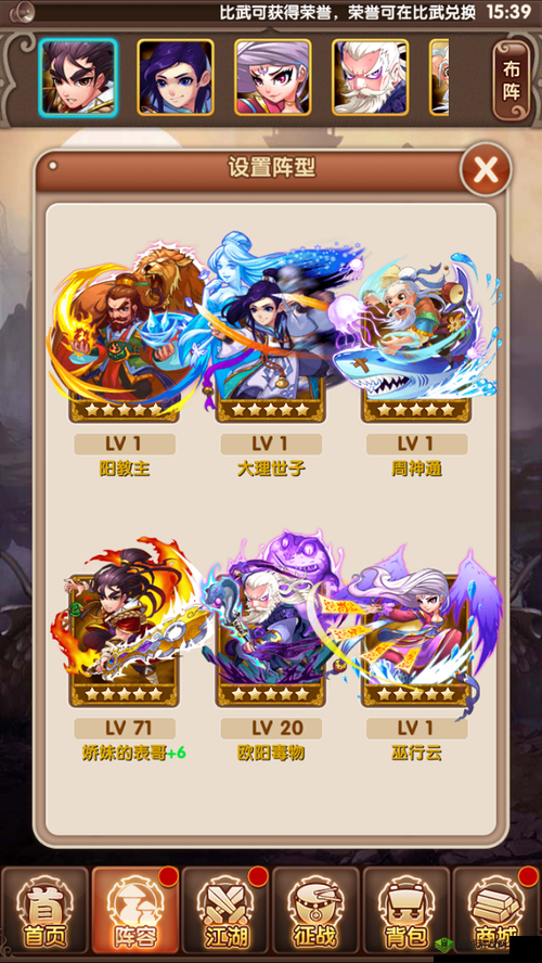 武动乾坤手游宗派考问怎么玩,流程攻略在资源管理中的重要性及高效策略