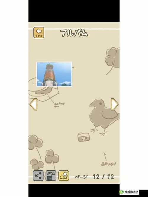 旅行青蛙相册满了怎么办?相册容量扩大方法分享