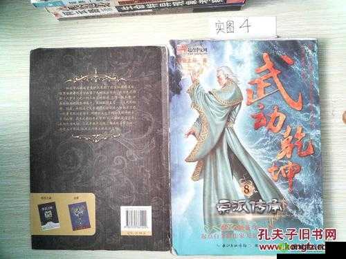 武动乾坤手游宗派历练攻略，历练任务怎么做在资源管理中的重要性及高效策略