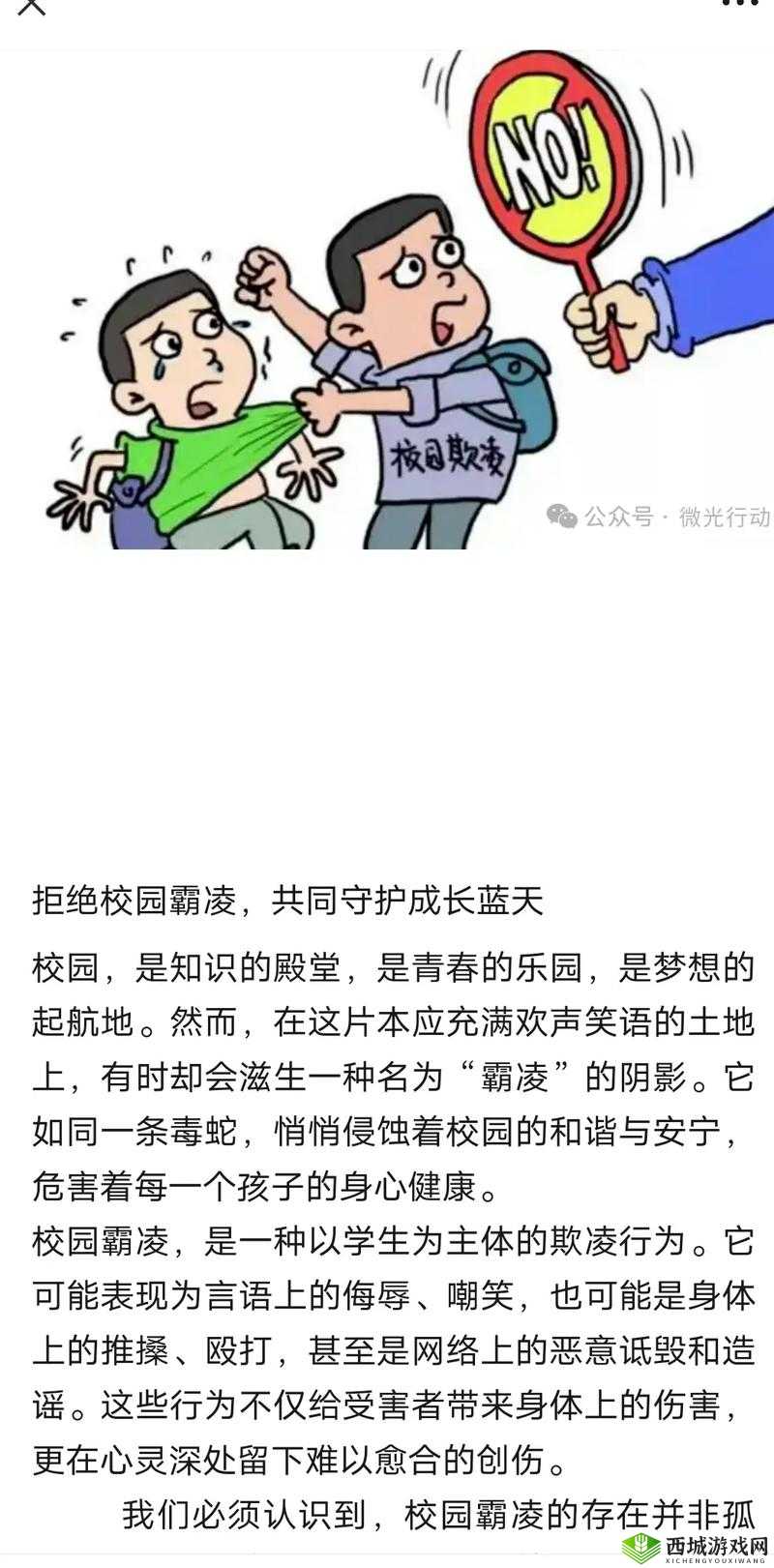 守护儿童健康成长,远离不良软件侵蚀