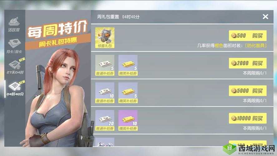 绝密爆料,终结者2新职业信使露比加入战场在资源管理中的重要性及策略