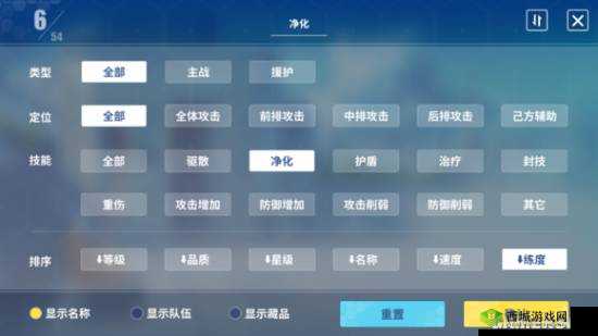 电击文库零境交错,新手装备搭配全攻略