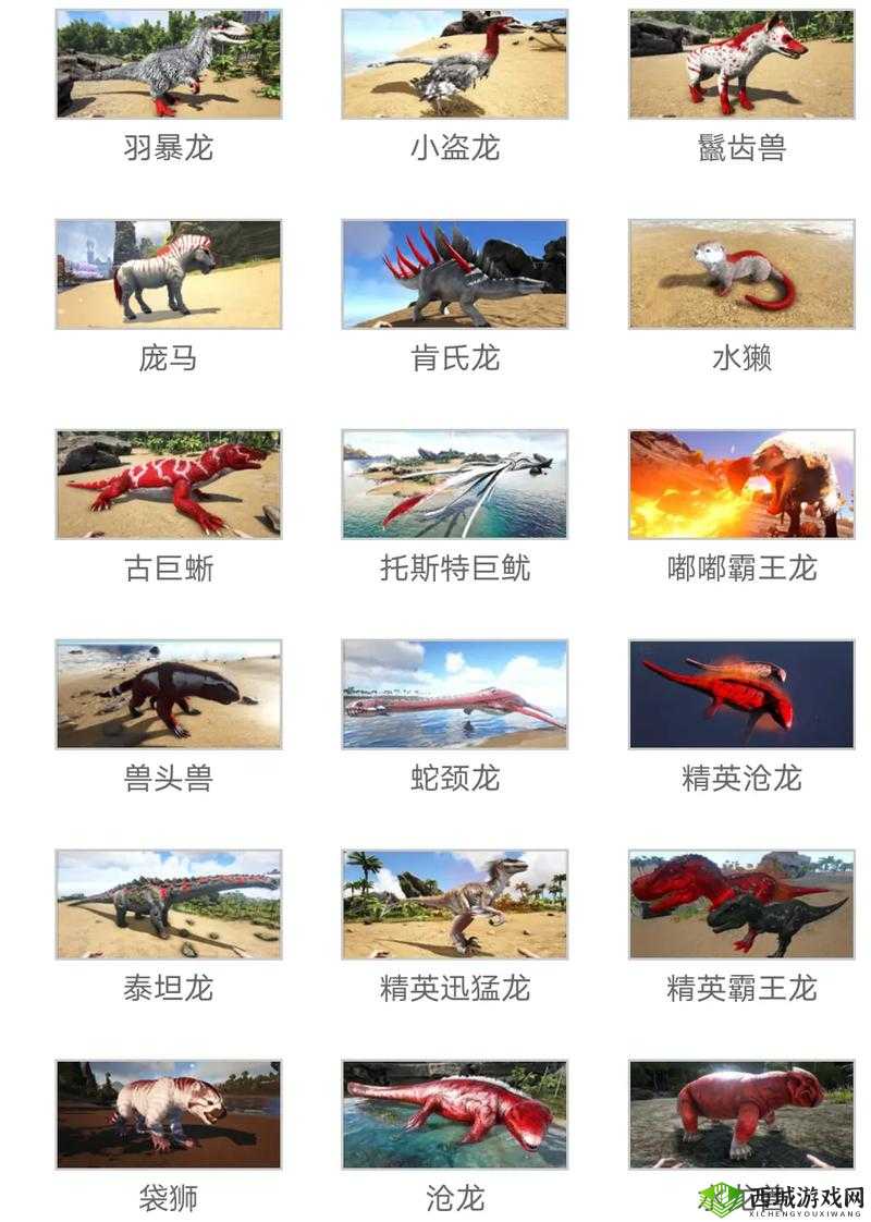 方舟生存进化采果子技巧，没有恐龙先做鞭子在资源管理中的重要性与实践