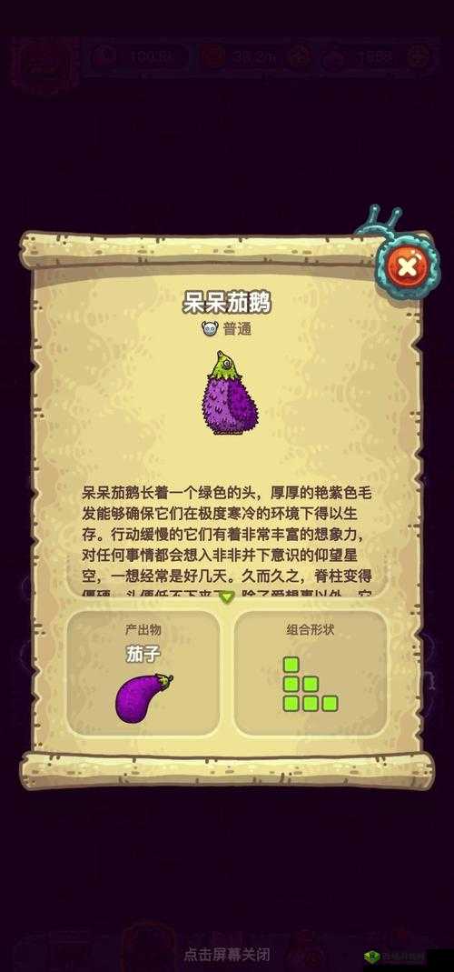 黑暗料理王，探索与美食的奇妙之旅