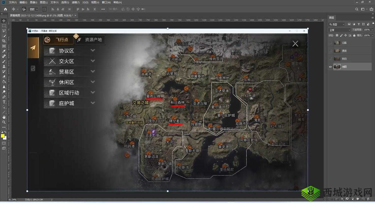 明日之后最佳地图资源分布详解及新手适合生存点推荐