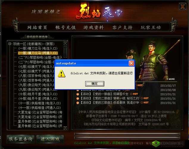 烈焰飞雪怎么获得幻宠,幻宠攻略分享在资源管理中的重要性及技巧