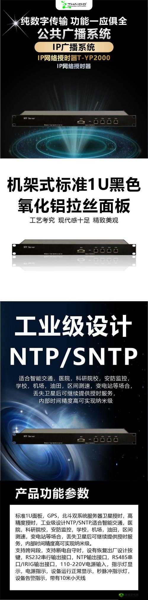 yp 新服务器 ip 地址:全新的网络体验等你来探索