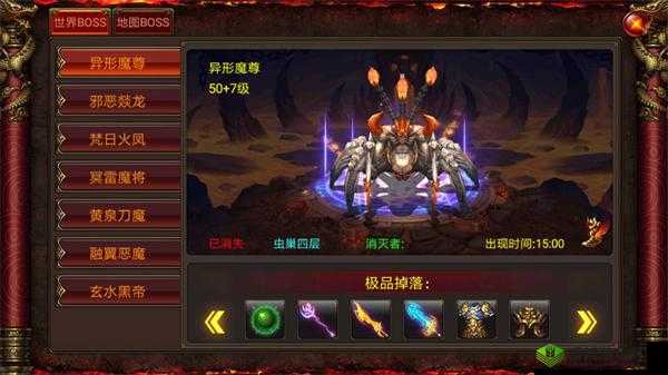 烈焰飞雪，挑战BOSS的全面攻略与心得分享