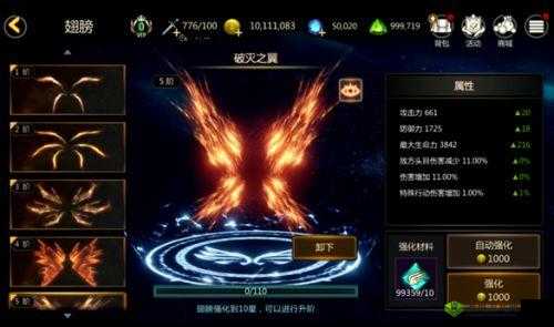 刀锋之怒怎么结交好友,社交系统攻略分享