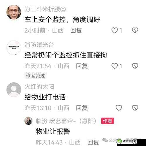 最新事件爆料 AX:引发广泛关注与热议
