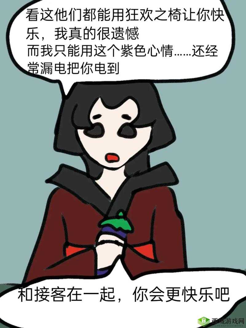 第五人格改性别技巧，并非只能改一次