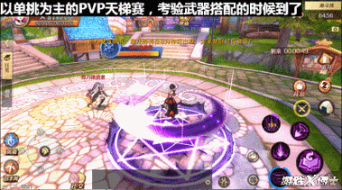 幻想神域法杖转职大揭秘,天梯之战,琴音崛起!