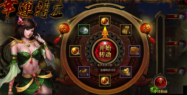 龙魂之剑震撼开启,全服活动盛宴与野外探险秘籍