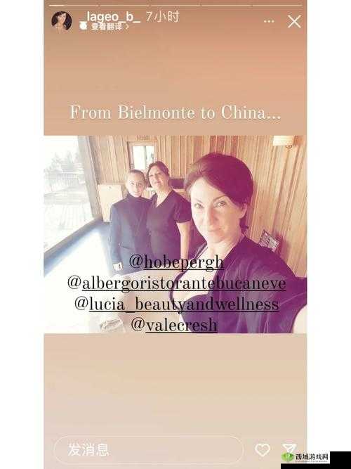 八尺夫人 1997 年意大利语翻译:一段神秘的语言之旅