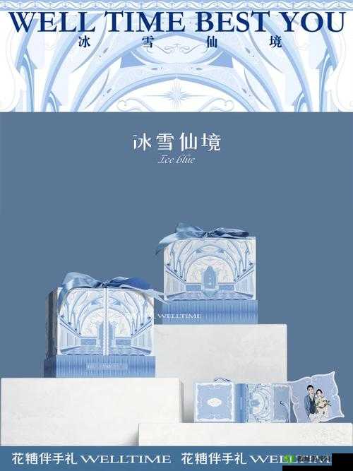 十二战纪冬日梦幻来袭，冰雪奇缘时装限时璀璨